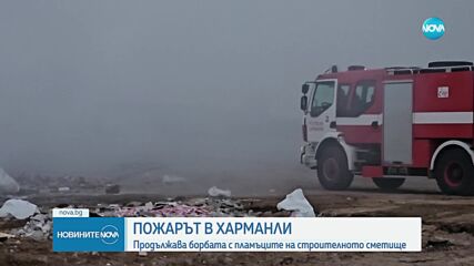 Новините на NOVA (06.02.2025 - обедна емисия)