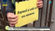 „Продължавай да блестиш”: Как един осмокласник от Пловдив вдъхнови града с добри думи