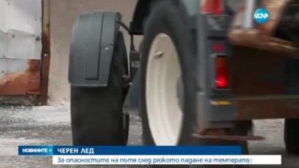 Хиляди снегорини са в готовност да почистват пътищата