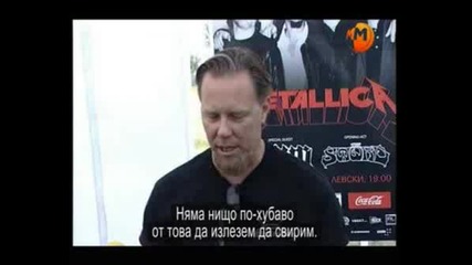 Metallica Интервю - София Преди Концертта