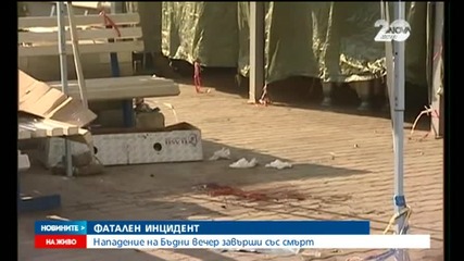 Мъж e убит в София на Бъдни вечер