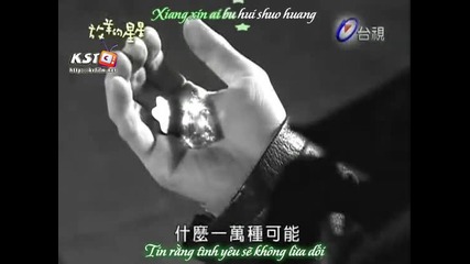 huong feat . nhau - ca sy lam chi dinh ( my lucky star ost )