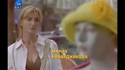 Една калория нежност - ( Български Игрален Филм 2003)