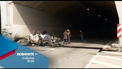 Новините на Нова – централна емисия на 26 март