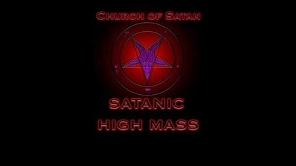Сатанизмът в истинският му вид Част - 9 