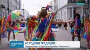 Лондонският карнавал „Нотинг Хил“ отбелязва 60 години от първото си издание