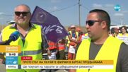 Протестът на пътните фирми в Бургас продължава