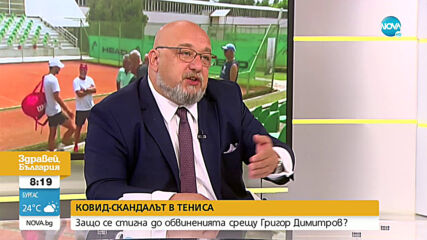 Красен Кралев със силни думи за нелепите обвинения срещу Гришо