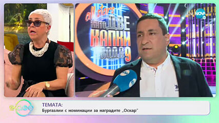 Тончо Токмакчиев: Да правим ли бизнес с роднини? - На кафе (19.04.2021)