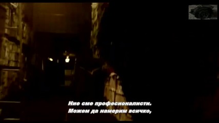 Трасьори - част 1
