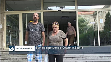Бум на варицела в София и Варна
