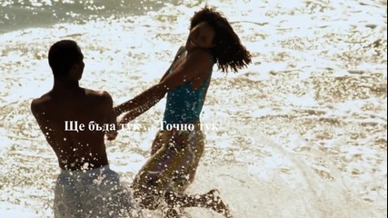 Laura Pausini - It's not goodbye - Превод