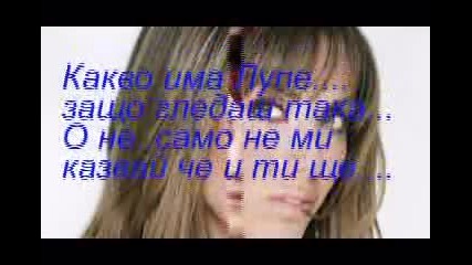 надежда за любов 2 сезон2 епизод 