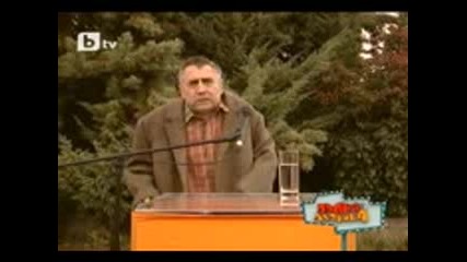 Пълна Лудница - 06.02.2010 (цялото предаване)