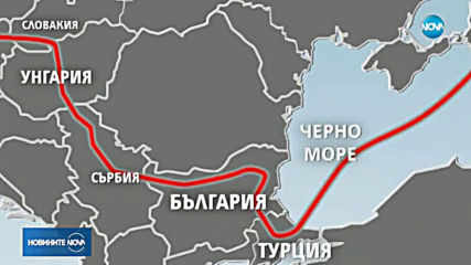 Руският енергиен министър: „Турски поток“ ще мине през България