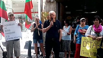 Граждани на протест срещу пръстовите отпечатъци в болниците