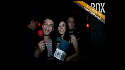 Кралете на микрофона - Bacardi Club