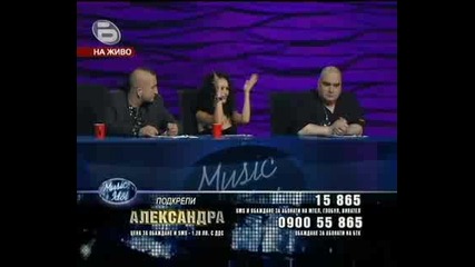 Александра - Music Idol 3 (19.03.09)