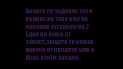^^ Джъстин и ти^^