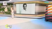 Синът на Весела Лечева загина при инцидент в Гърция