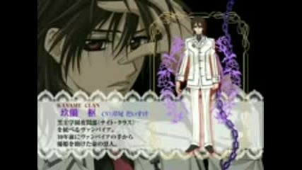 Vampire Knight...