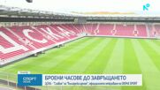 Спортни новини | Късна емисия | 30 окт. 2026