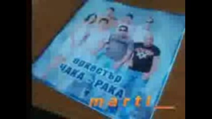 Amari Firma But Barii Vbox7