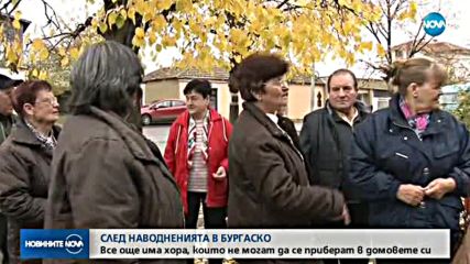 Новините на NOVA (18.11.2017 - обедна емисия)