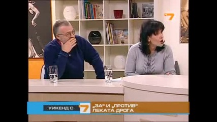 д - р Юлиян Караджов в Tv7 (част 2)