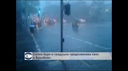 Снежна буря причини хаос в САЩ