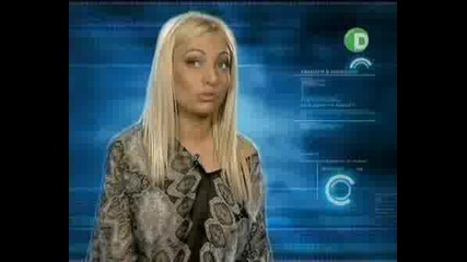 Хванати В Изневяра 18.09.2008 Част 2
