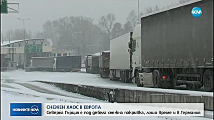 Новините на NOVA (05.01.2019 - централна емисия)