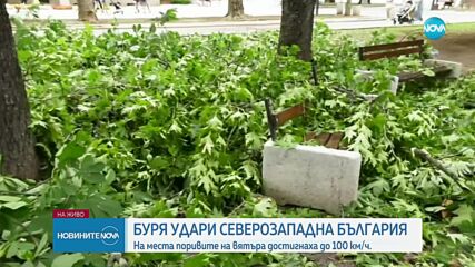 Силни бури в Северозападна България