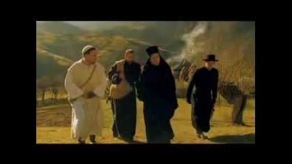 Rammstein - Resenrot