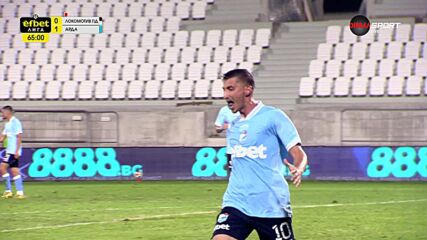Goal by Arda