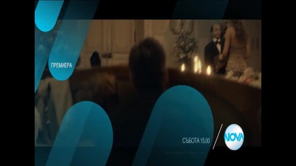 Забавен следобед с филмите в събота по Нова