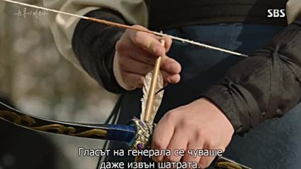 Six Flying Dragons E20 1/2