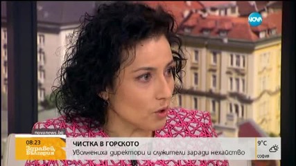 Министър Танева: Уволнените горски са с доказани нарушения