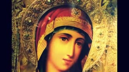 Православная Девый Мария Плачет Боже Царя Храни ( Молитва Рус) Из Французской И Турецской Времена