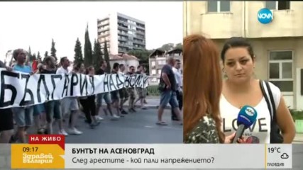 Кметът на Асеновград: Всички в ромската махала са адресно регистрирани