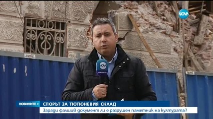 Новините на Нова (08.03.2016 - следобедна емисия)