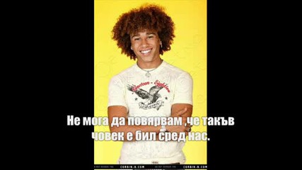 High School Musical - Години в колежа част - 2