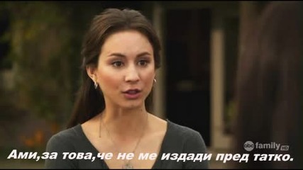 Storm of passions-9 епизод