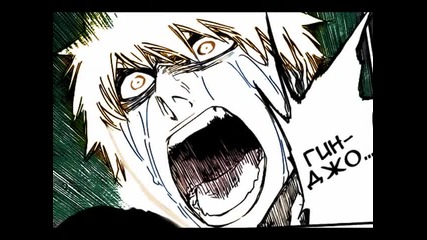 *full color [ Бг ] Bleach Manga 459 *hq