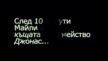 Big dream [ season 2 - summer time ] Епизод 9 [ снимката ]
