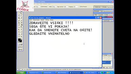 Photoshop Урок