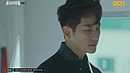 Neighborhood Hero E07 1/2