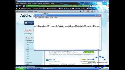 Много як плъгин на Firefox 