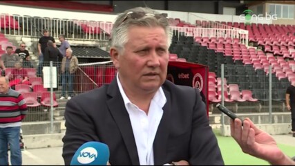Иван Василев: Локо Сф извървя дълъг и труден път