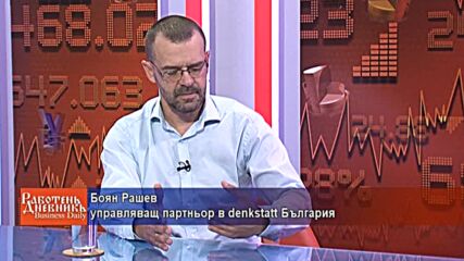 Може ли напълно да заместим фосилните горива?